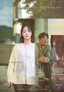 邪恶小说大全免费阅读影视海报