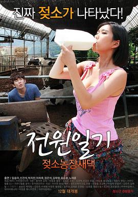 一虎一席谈2017影视海报