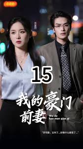 电影《陆垚知马俐》影视海报