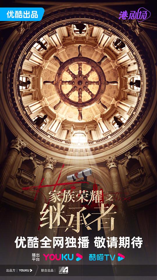 请收藏好本站永久域名影视海报