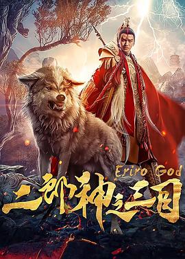 久久视热频在线观看15影视海报