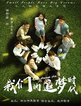 卑贱无删除完整版影视海报