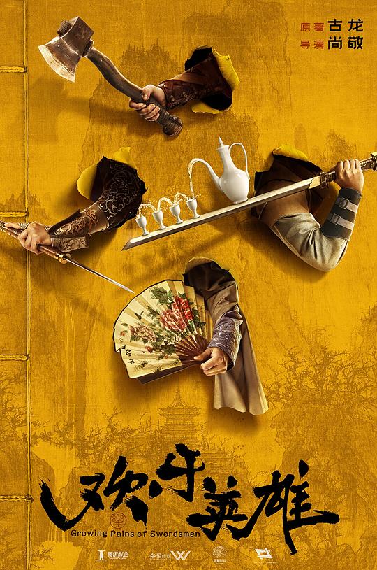 av淘宝最新地址影视海报