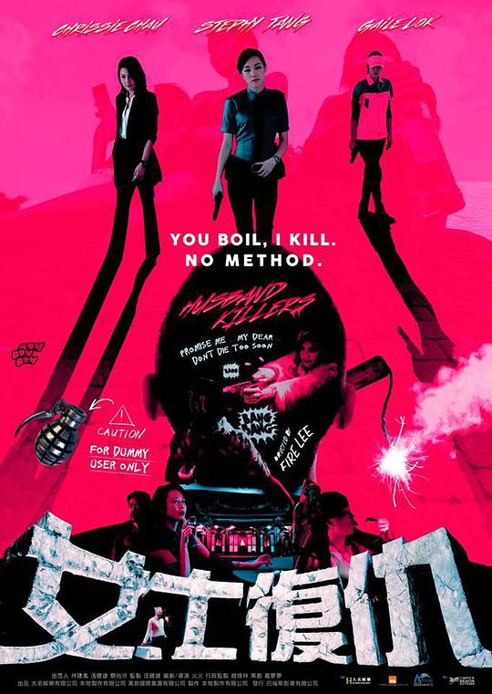 007pipicom影视海报