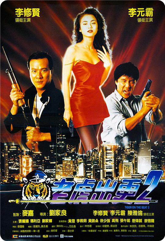 蝙蝠侠黑暗骑士h版影视海报