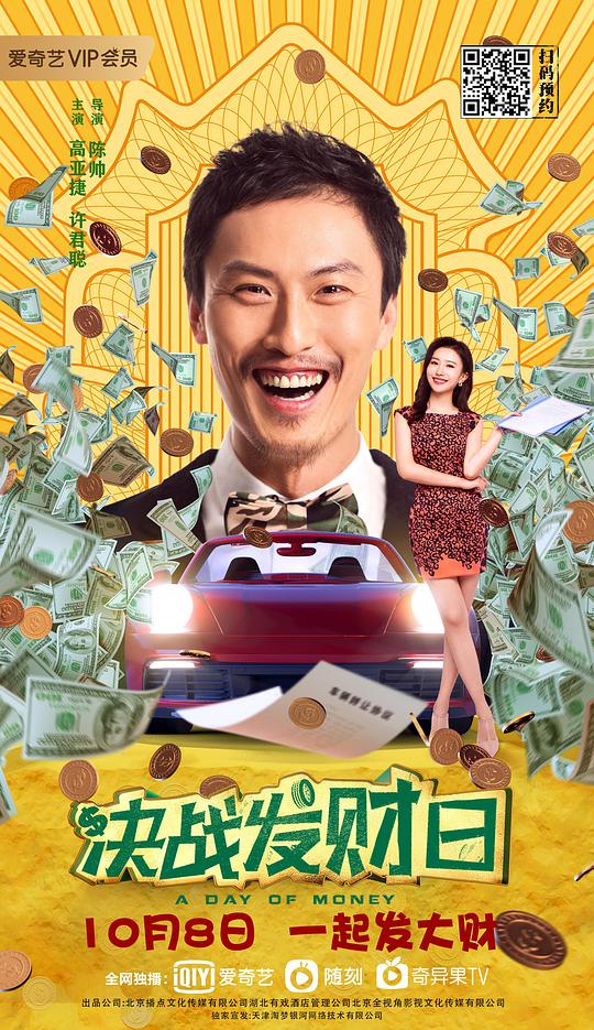 038ee新地址影视海报