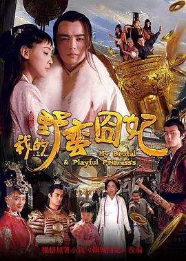 4477kk在线播放影视海报