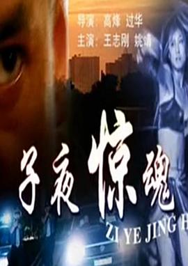 污漫软件名字影视海报