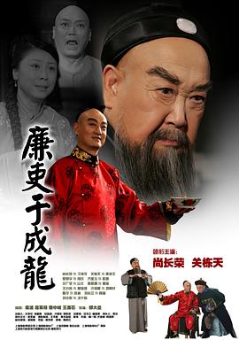 意图影视海报