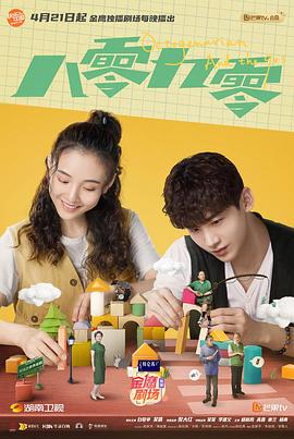 德古拉元年下载影视海报