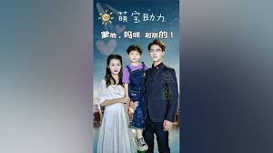 2017小明台湾大陆加密影视海报