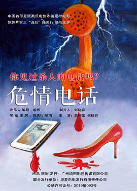 动物世界李易峰台词影视海报