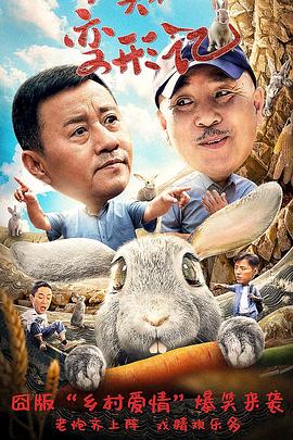 欢迎光临jaylibrary影视海报