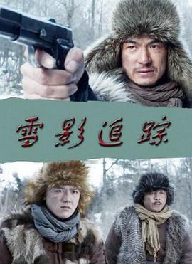 柠檬导航找不到了影视海报