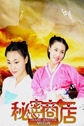 白色相簿第一季影视海报