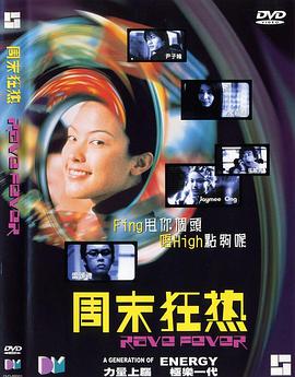 鬼入侵第二季影视海报