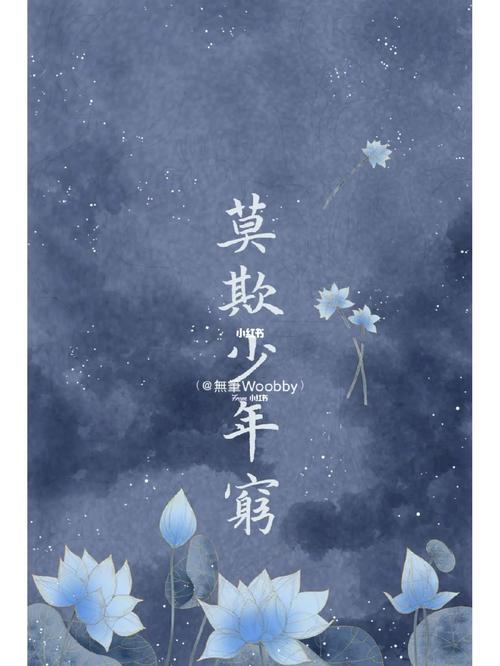 人人147体系艺人术影视海报