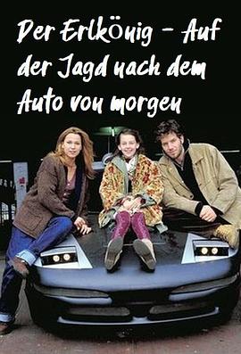 美人鱼2电影影视海报