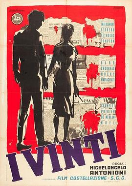 南洋第一邪降1996 未删减影视海报