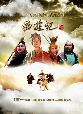 密战演员表影视海报