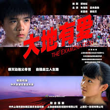 犯罪都市电影在线观看影视海报