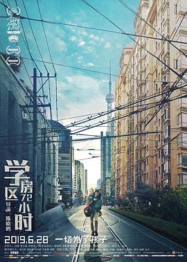 体液浓密影视海报