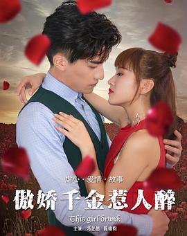 电影女王影视海报