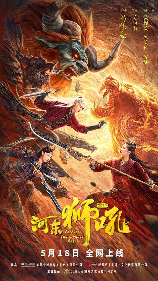 91影视院破解http影视海报