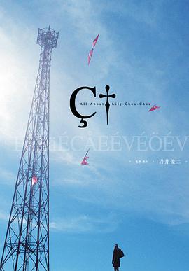 金奈快车影视海报