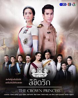 重生之慕甄原型小说影视海报