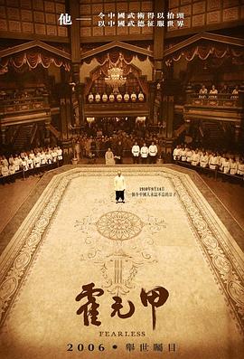 金钱的味道在线观看影视海报