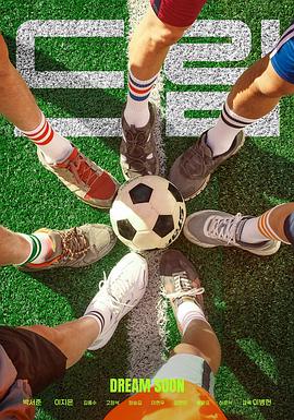 chinese大学boy影视海报