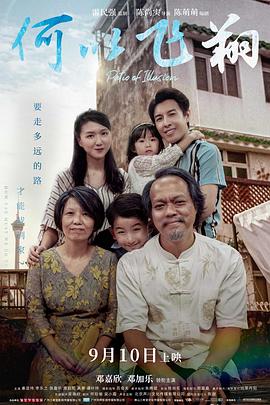 大头绿衣斗僵尸在线观看影视海报