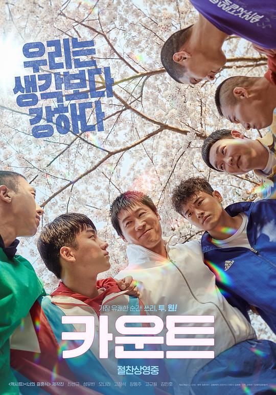 国家公敌影视海报