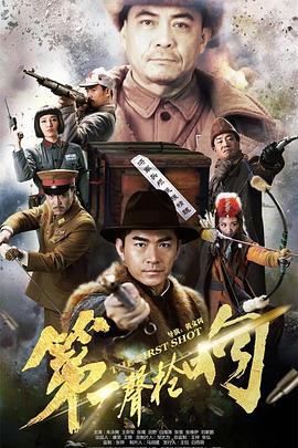 命中注定我爱你韩版影视海报