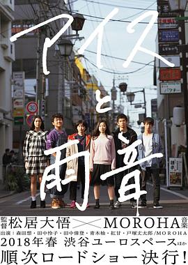 大人物2019在线观看影视海报