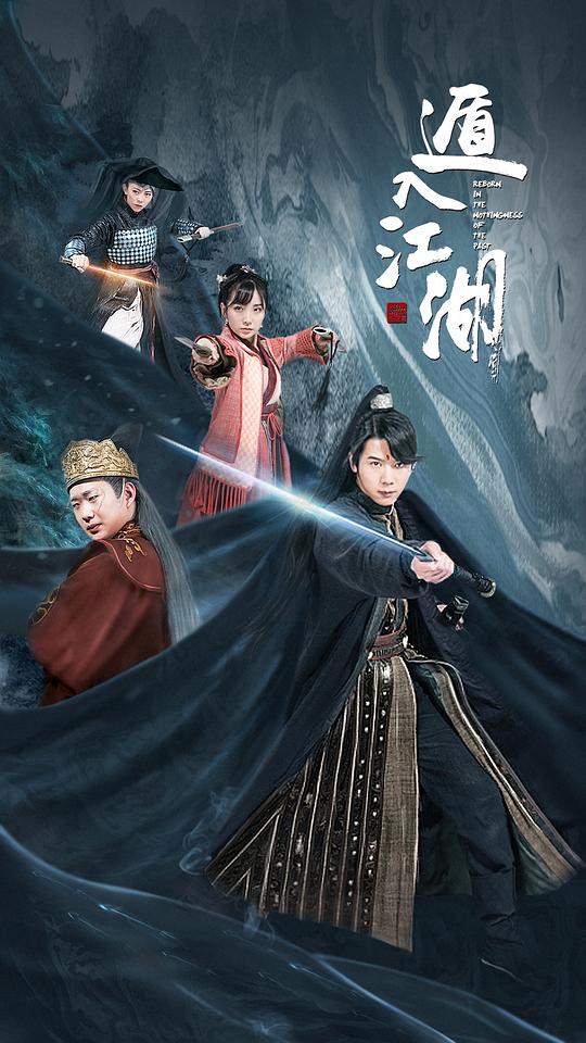 2012最新eeuss影视影视海报