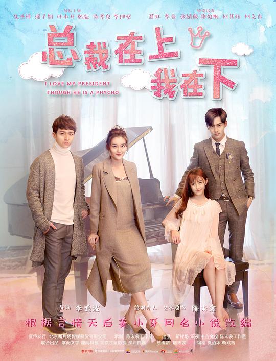 强轮视频网站影视海报