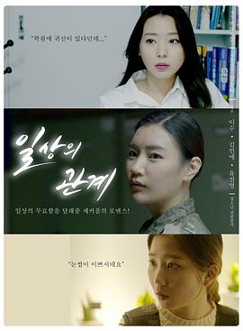 云溪传电视剧影视海报