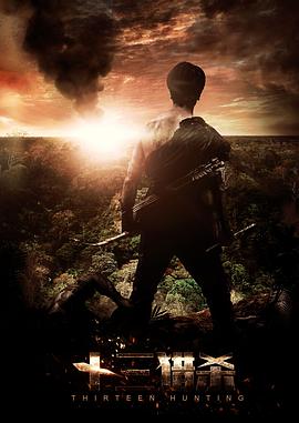 光棍111111影视海报