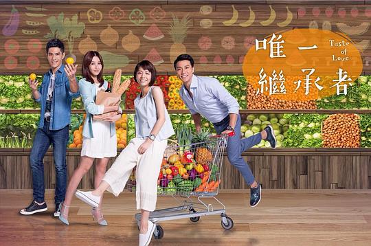 热恋期影视海报