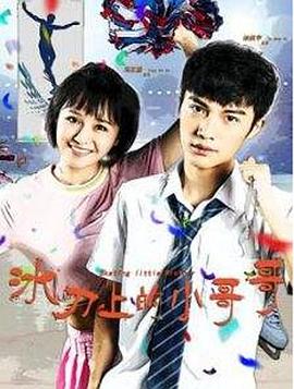 大xj猫咪伊免费影视海报