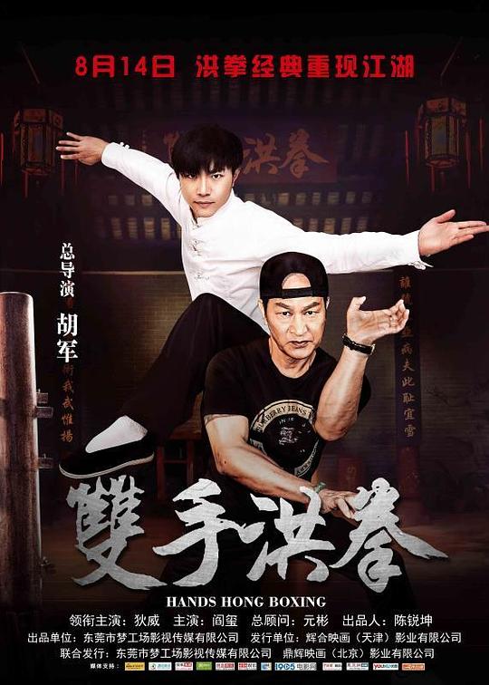 柳州莫菁12部绝版720p影视海报