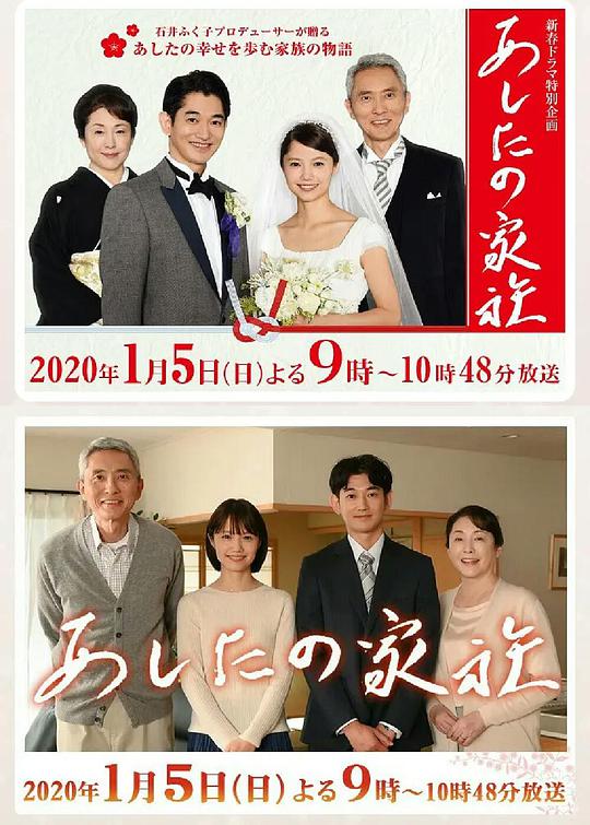 灿烂人生影视海报