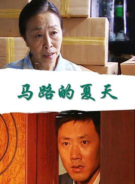 他解开了我的内衣进去影视海报