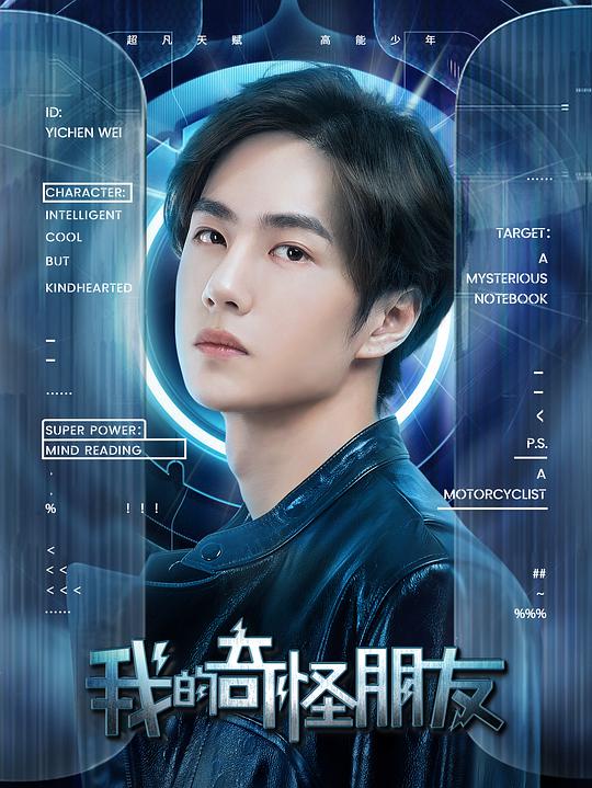 恐怖女尸实验731影视海报