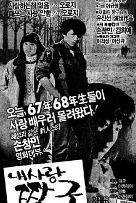 gayboystube影视海报