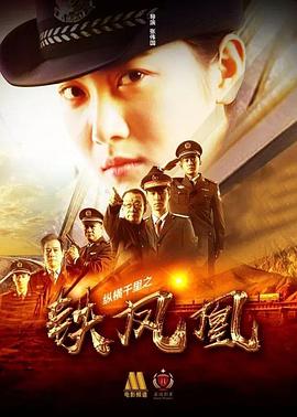 圣女贞德影视海报