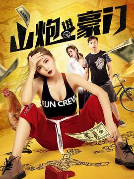 诗词大会影视海报