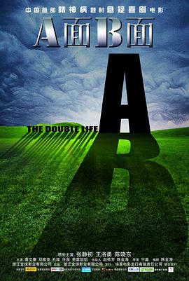 李老汉的幸福生活28篇影视海报